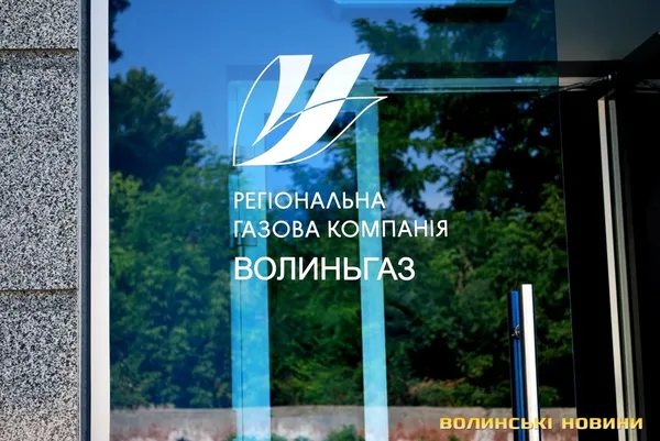 Собівартість послуг «Волиньгазу» у 2015 році виросла удвічі