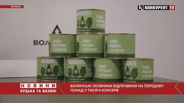 Волинські лісівники відправили на передову понад 3 тисячі консервів (відео)