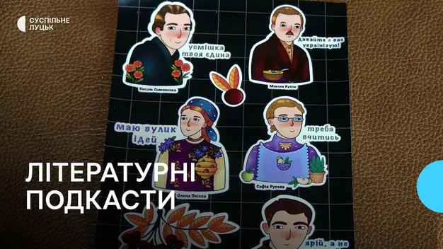 Студентка з Луцька отримала спецвідзнаку на конкурсі літкастів «КрутеЗНО» (відео)