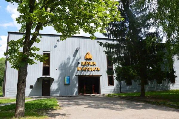 У парку є ще церква...