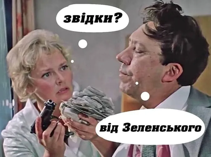 Тисяча гривень за дві дози вакцини: як жартують в інтернеті (меми)