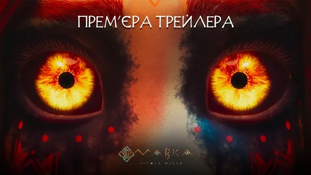 Показали новий трейлер «Мавки»