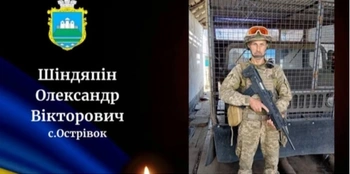 Додому «на щиті» повертається Захисник з Волині Олександр Шіндяпін: просять гідно зустріти