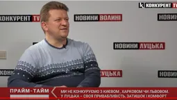 Луцьк не конкурує з Києвом чи Львовом, у нього – своя привабливість, – Богдан Каліш (відео)