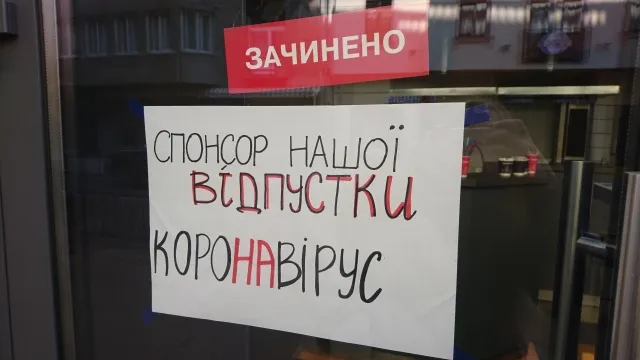 Пандемія коронавірусу спровокує найбільшу за десятиліття економічну кризу в Україні, – ООН