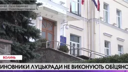 "Замилюють лучанам очі", - Андрій Покровський про діяльність міської влади (відео)