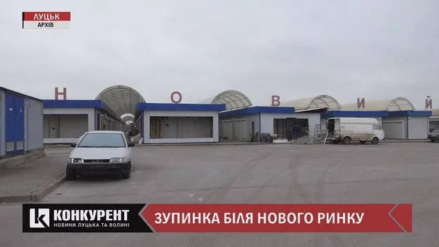 У Луцьку біля Нового ринку буде зупинка громадського транспорту
