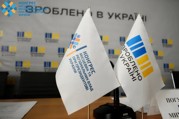 Погуляйко провів онлайн-зустріч з волинськими підприємцями: про що говорили (фото, відео)