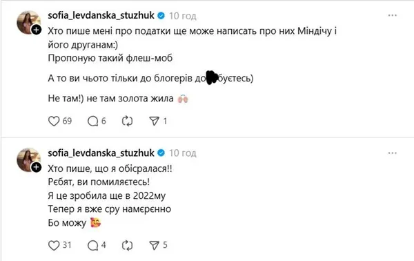 Скандальна блогерка-зрадниця Стужук знову зганьбилася: виправдала війну і почала качати російські наративи