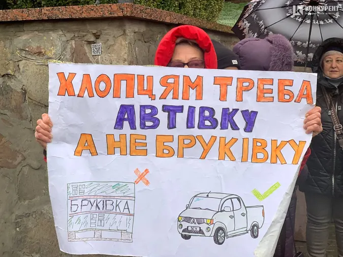 Під стінами Луцькради – мітингувальники: хочуть більше коштів на армію у 2024 році (фото)