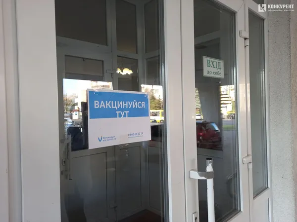 Біля луцького драмтеатру – черга з охочих вакцинуватися (фото)