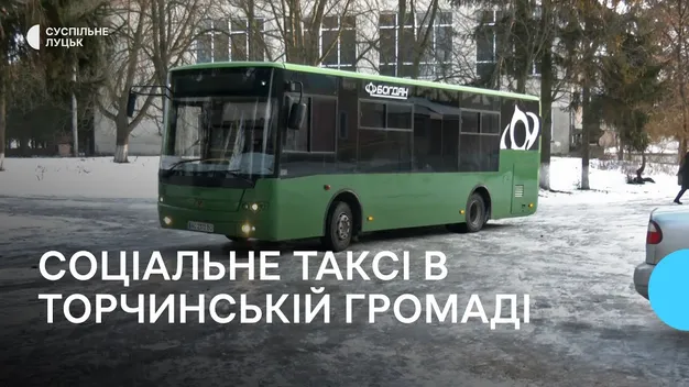У Луцькому районі працює «соціальне таксі»: хто і як може ним скористатися (фото, відео)