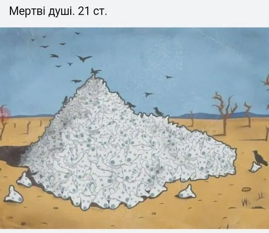 Меми та фотожаби: як українці реагують на закриття ВК
