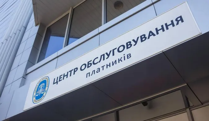 На Волині відновили роботу Центри обслуговування платників