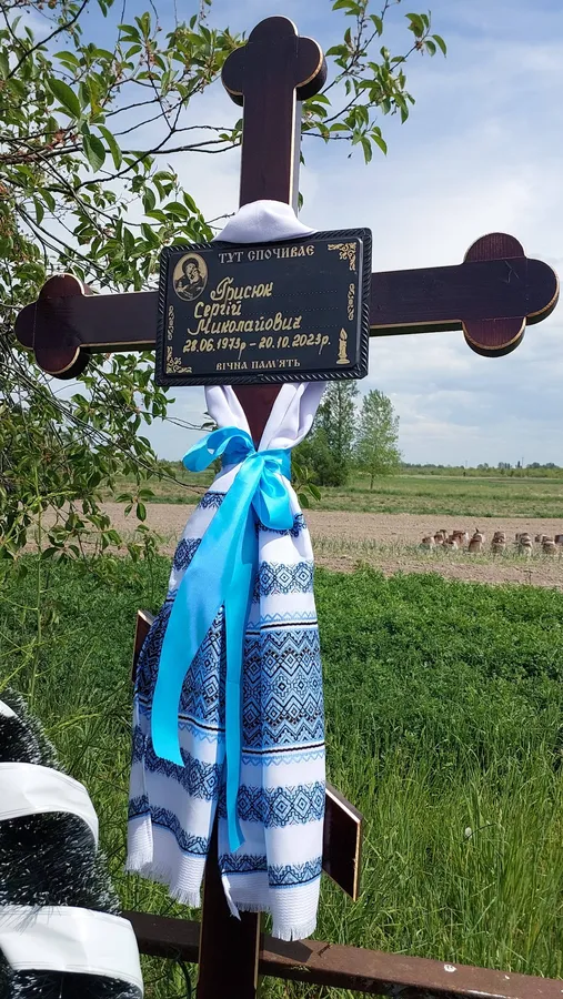Понад два роки очікування: на Волині попрощалися з воїном Сергієм Грисюком (фото)