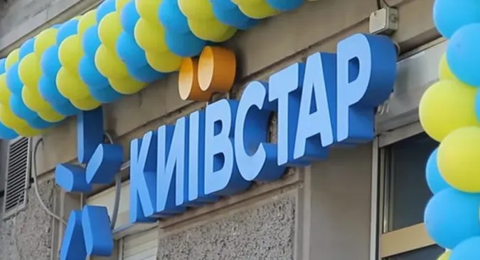 У «Київстар» запустили дуже важливу послугу