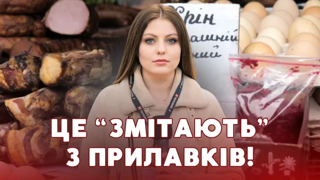 Бочок по 450, хрін – 300: лучани штурмують ринок перед святами, попри «кусючі» ціни (відео)