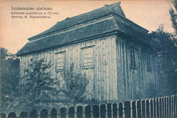 Кенаса, 1916 рік