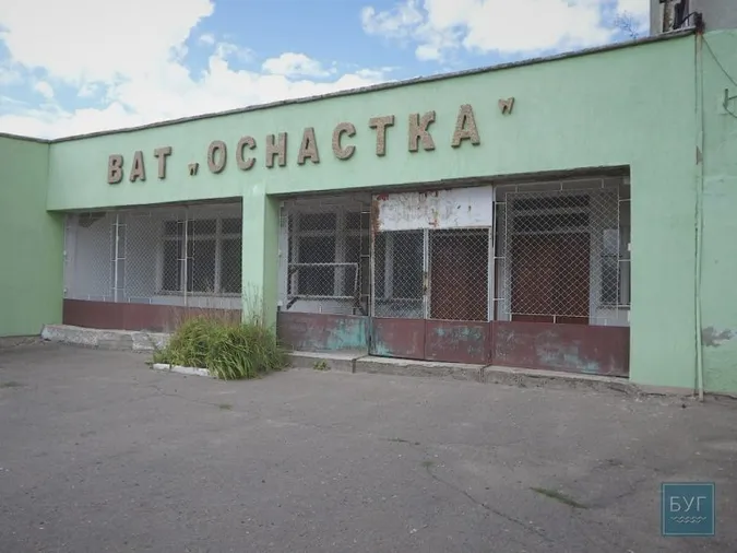 Нововолинський завод продає майно