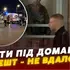 У Луцьку водію, який на смерть збив 14-річного хлопця, продовжили арешт (відео)