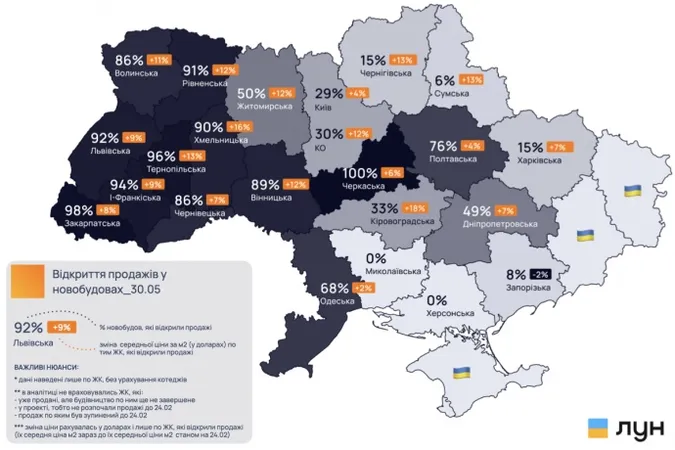Майже у всій країні зростають ціни на квартири, – ЛУН