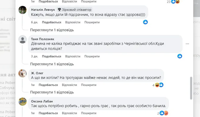 На дорогах Луцька орудує серійна жебрачка, яка заважає водіям (відео)