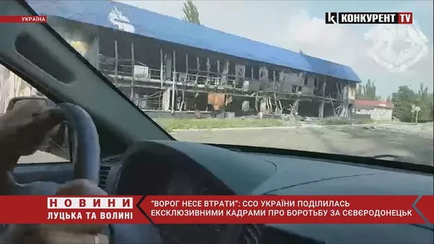 Спецпризначенці оприлюднили унікальні кадри боротьби за Сєвєродонецьк (відео)