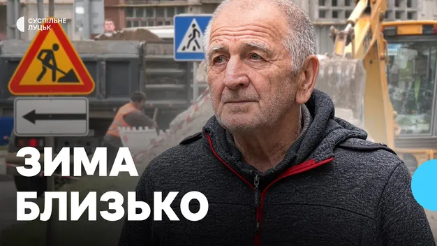 У Луцьку продовжують готуватися до зими: що вже зробили (фото, відео)