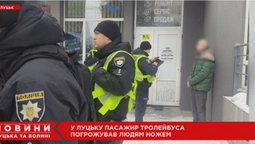 У Луцьку в тролейбусі чоловік малював нацистські знаки й погрожував ножем пасажирам (відео)