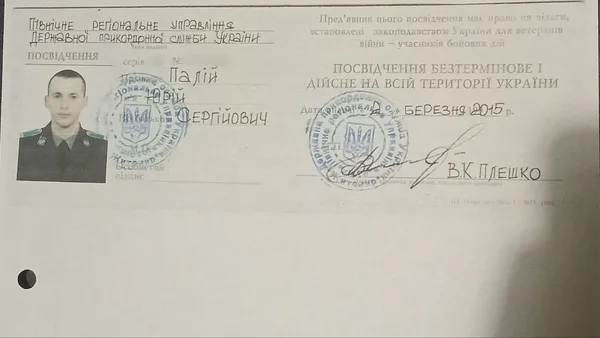 У Ратному – скандал: матір загиблого воїна 6 років добивається правди (фото)