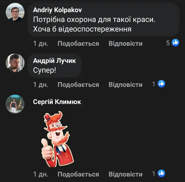 «Дуже круто!»: реакція лучан у соцмережі на проєкт нової набережної вздовж Сапалаївки