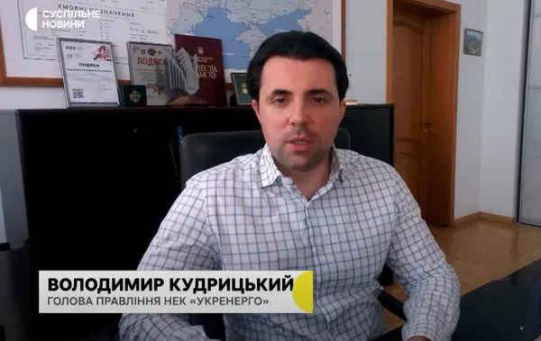Чому запровадили графіки відключень та що буде далі