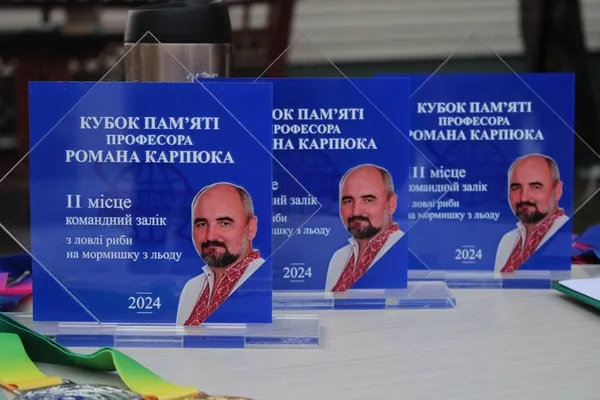 На Волині започаткували змагання з зимової риболовлі на честь Романа Карпюка (фото)