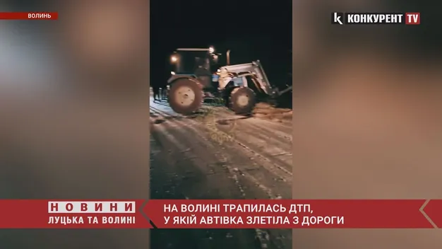 Злетів з дороги: на Волині з кювету витягали трактором Lexus (відео)