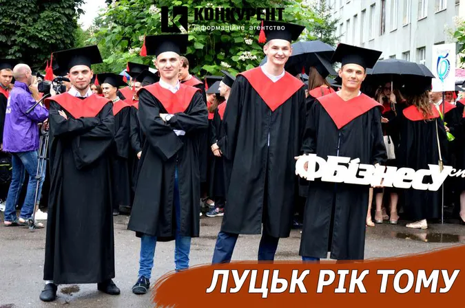 Луцьк рік тому: студентам – дипломи, порнодилеру – кайданки