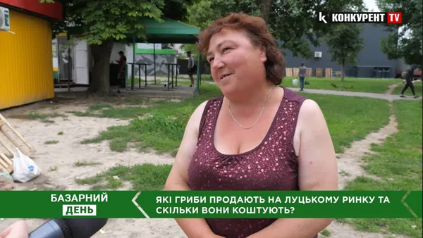На луцькому ринку – грибний ажіотаж: ціни до 300 гривень за відерко (відео)