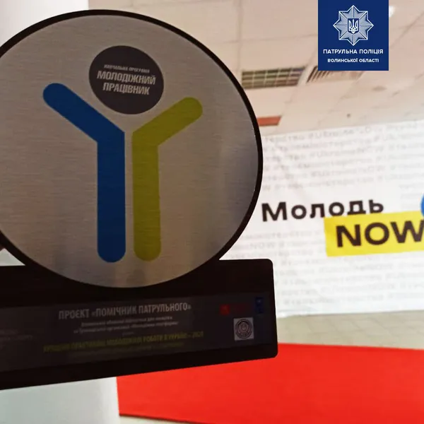 Луцькі патрульні готують одних з найкращих в Україні помічників (фото)