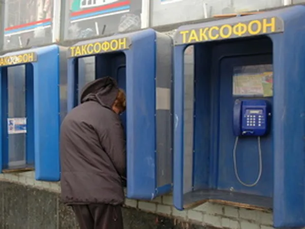 «Укртелеком» припиняє роботу таксофонів