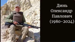 Майже через рік підтвердили загибель захисника з Волині Олександра Диня (фото)