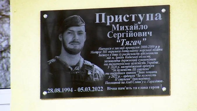 У Луцькому районі відкрили меморіальну дошку на честь загиблого Героя Михайла Приступи (відео)