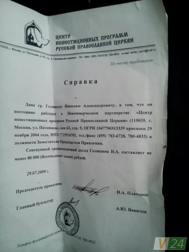 У Луцьку затримали генерал-лейтенанта російської розвідки, – ЗМІ