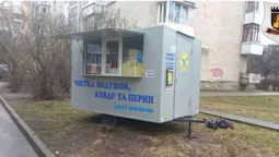 У Луцьку змусили забрати «будку», де чистять подушки (фото)
