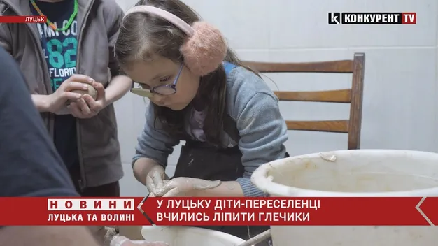У Луцьку діток-переселенців вчили ліпити глечики (відео)