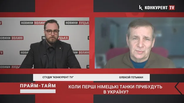 «Німецькі танки можуть вже бути в Україні, але про це не повідомляють», – військовий аналітик Олексій Гетьман