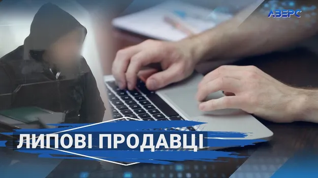 «Наварили» 400 тисяч: у Луцьку судять чоловіків за продаж неіснуючих автівок (відео)