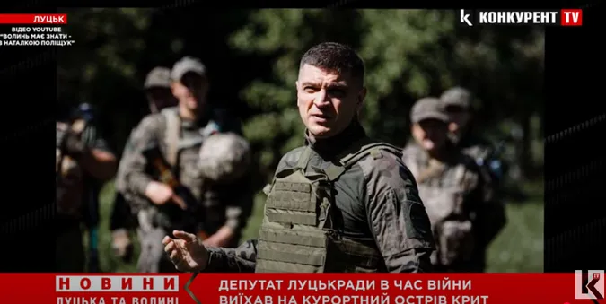 Їхав у Словаччину – опинився на Криті: як луцький депутат Бондарук виїхав за кордон (відео)