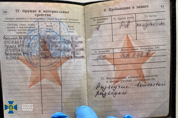 У Рівному затримали російського шпигуна (фото)