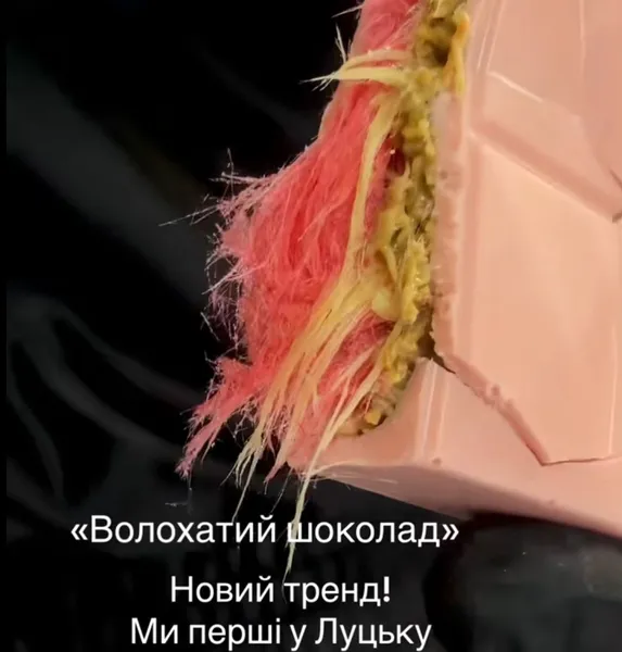 «Не треба брити, вона лахмата не просто так»: де і за скільки у Луцьку купити «волохату» шоколадку