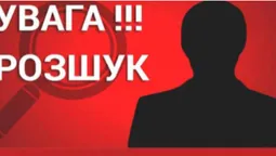 На Волині шукають зниклого 42-річного чоловіка, який тимчасово жив у монастирі (фото)