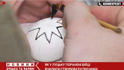 У Луцьку поранені бійці створювали писанки на майстер-класі перед Великоднем (відео)